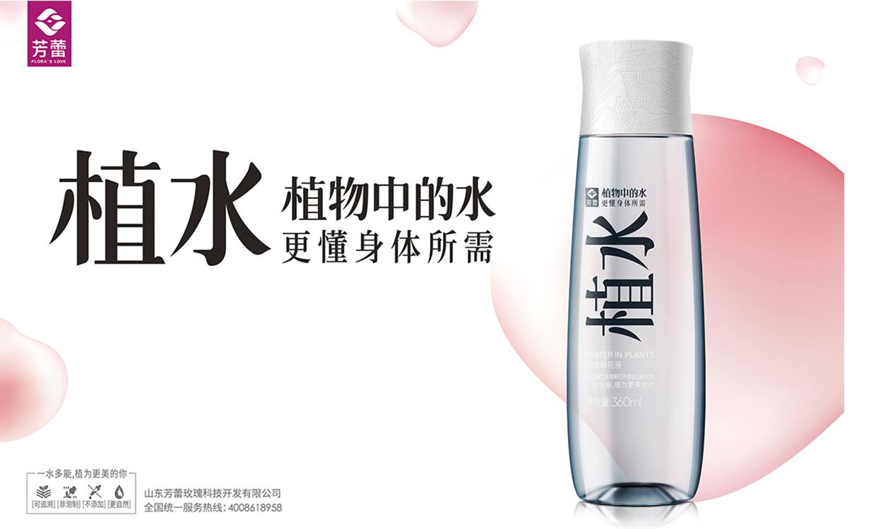 快消品品牌設計案例.jpg