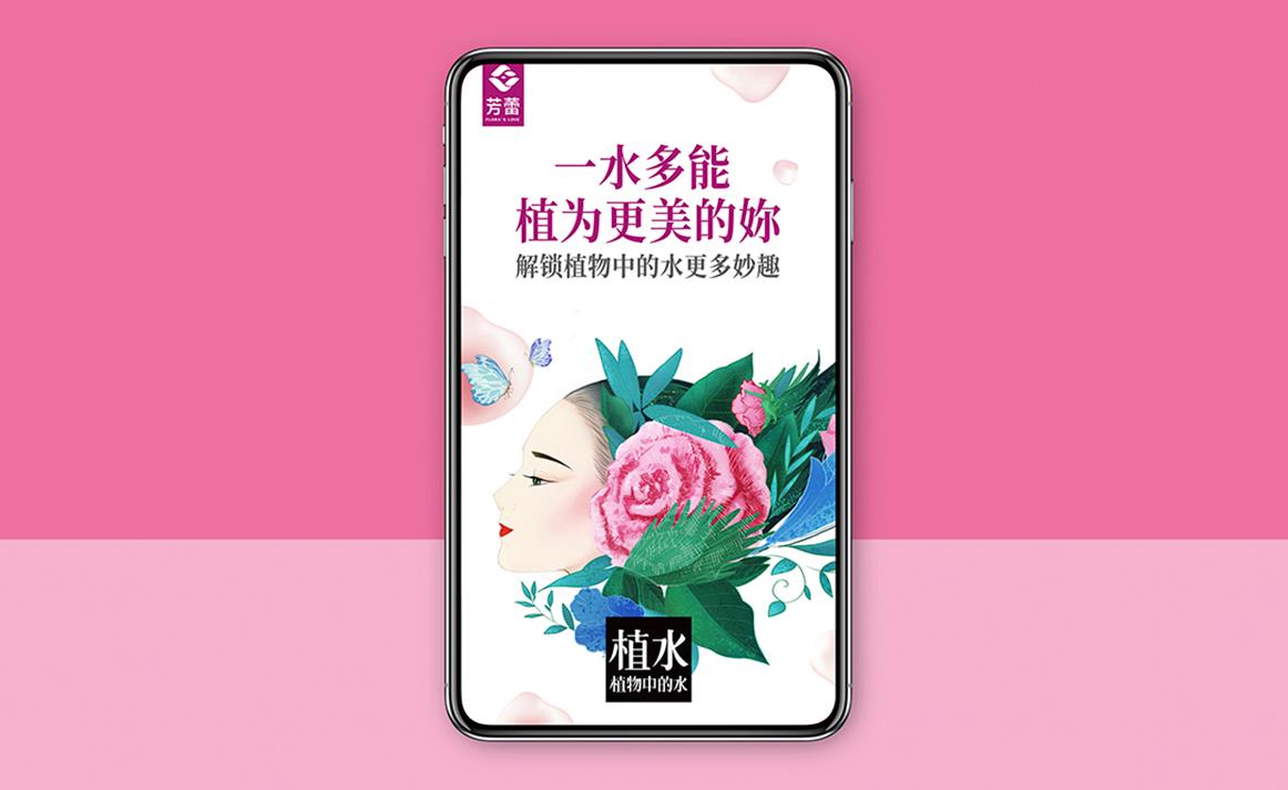 快消品策劃案例.jpg
