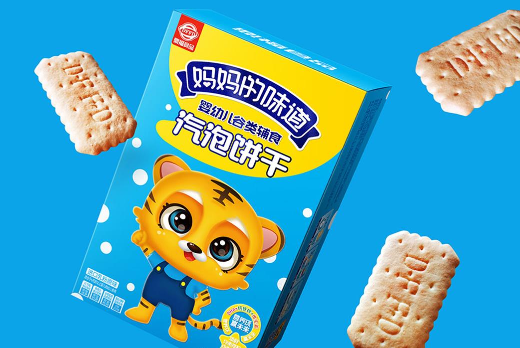 嬰幼兒餅干包裝設計圖.jpg