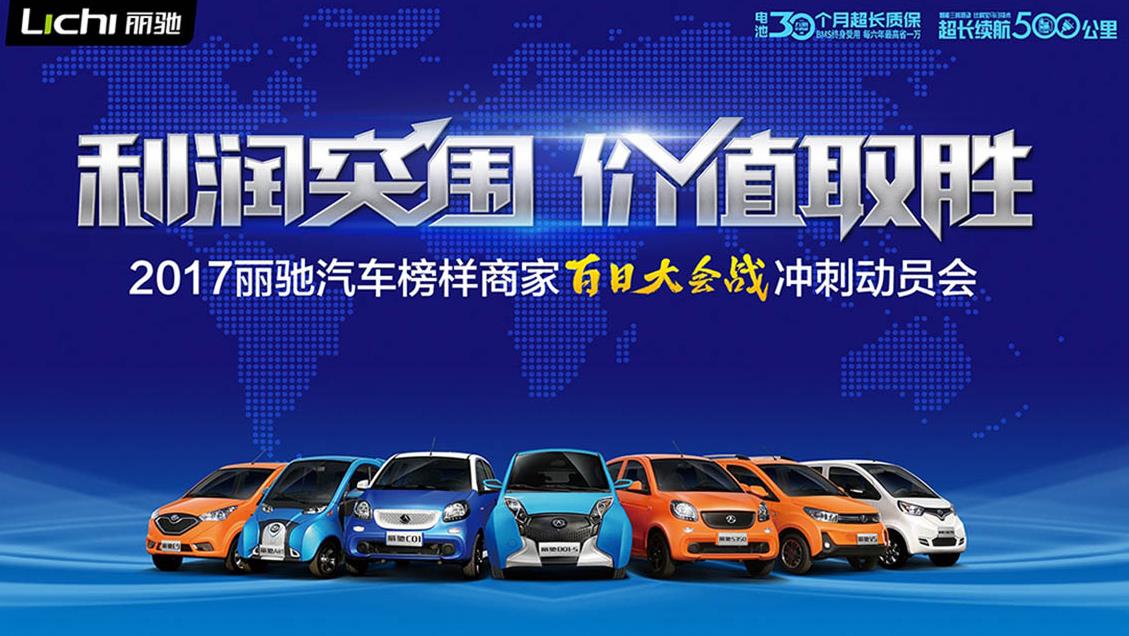 電動車品牌設計案例.jpg